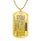 TO MY GRANDSON, I LOVE YOU ALWAYS AND FOREVER | DOG TAG NECKLACE.